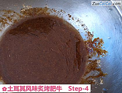 土耳其风味炙烤肥牛做法第四步骤