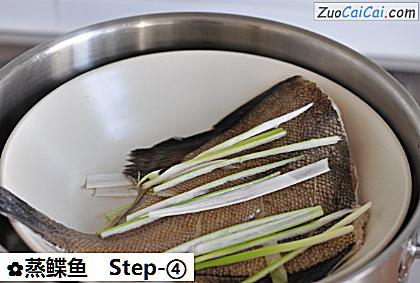 蒸鲽鱼做法第四步骤