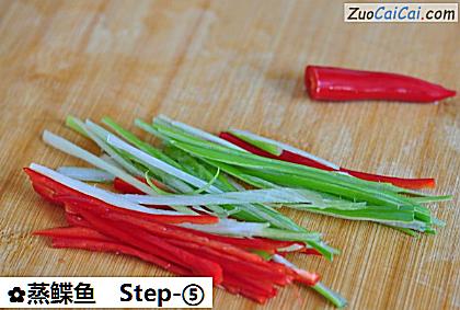 蒸鲽鱼做法第五步骤