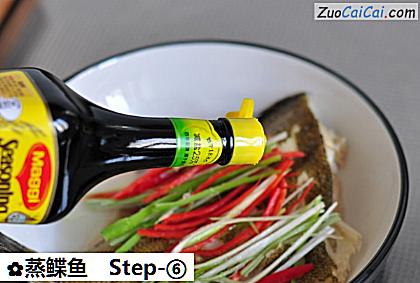 蒸鲽鱼做法第六步骤