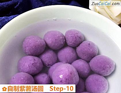 自制紫薯汤圆做法第十步骤