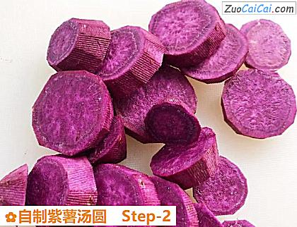 自制紫薯汤圆做法第二步骤