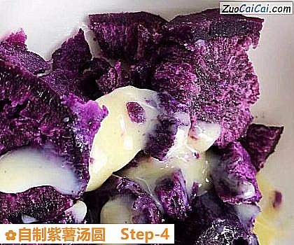 自制紫薯汤圆做法第四步骤