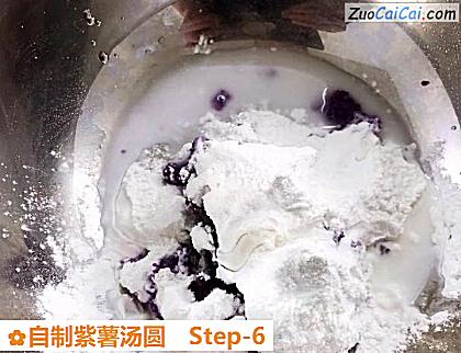 自制紫薯汤圆做法第六步骤