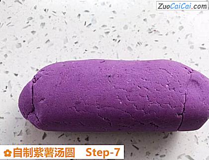 自制紫薯汤圆做法第七步骤