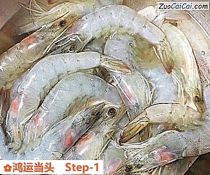 鸿运当头做法第一步骤