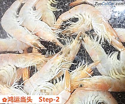 鸿运当头做法第二步骤