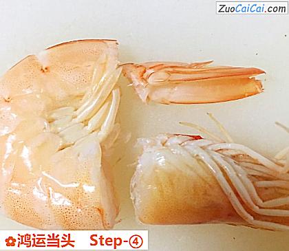 鸿运当头做法第四步骤