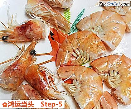 鸿运当头做法第五步骤