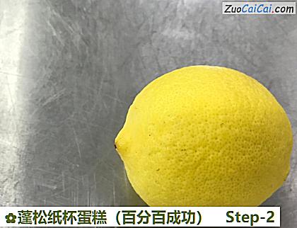 蓬松纸杯蛋糕做法第二步骤