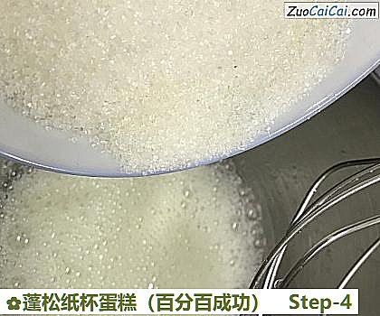 蓬松纸杯蛋糕做法第四步骤