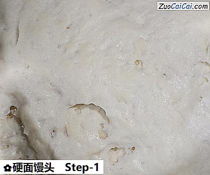 硬面馒头做法第一步骤
