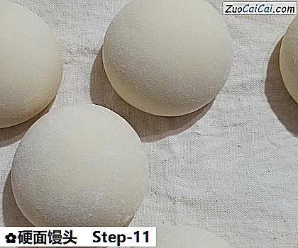 硬面馒头做法第十一步骤