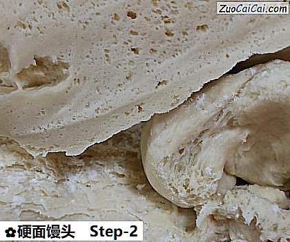 硬面馒头做法第二步骤