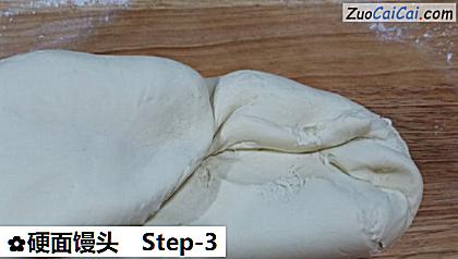 硬面馒头做法第三步骤