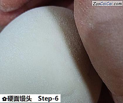 硬面馒头做法第六步骤