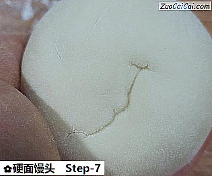硬面馒头做法第七步骤