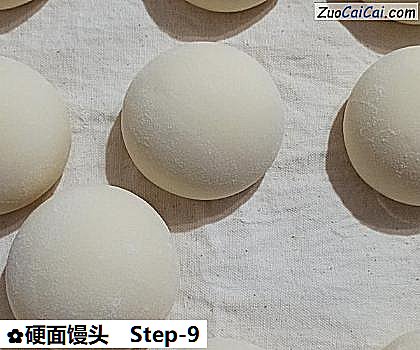 硬面馒头做法第九步骤