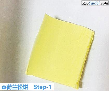 荷兰松饼做法第一步骤