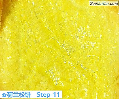 荷兰松饼做法第十一步骤