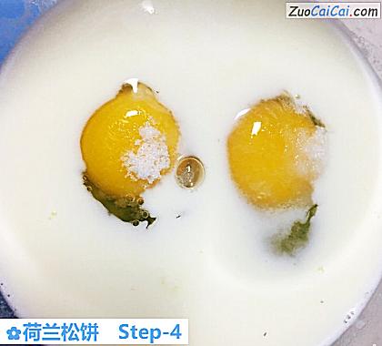 荷兰松饼做法第四步骤