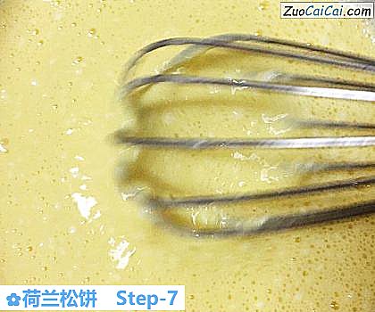 荷兰松饼做法第七步骤