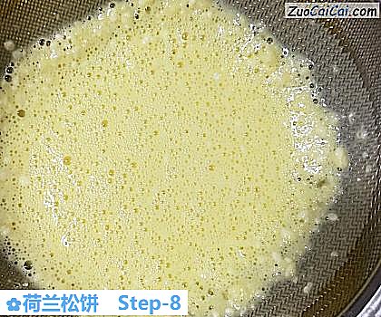 荷兰松饼做法第八步骤