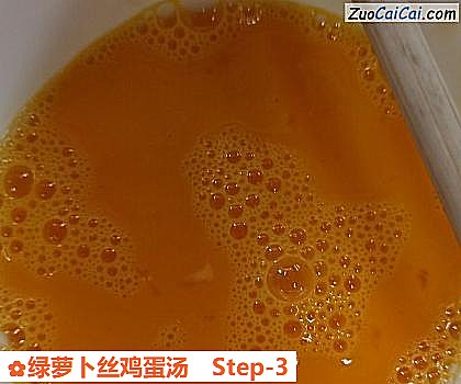 绿萝卜丝鸡蛋汤做法第三步骤