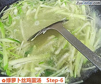 绿萝卜丝鸡蛋汤做法第六步骤