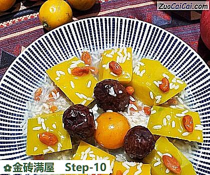 金砖满屋做法第十步骤