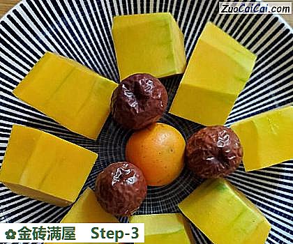 金砖满屋做法第三步骤