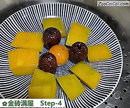 金砖满屋做法第四步骤