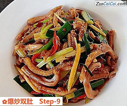 爆炒双肚做法第九步骤
