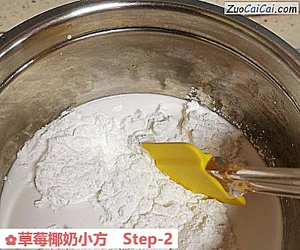 草莓椰奶小方做法第二步骤