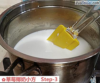 草莓椰奶小方做法第三步骤