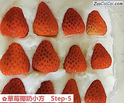 草莓椰奶小方做法第五步骤