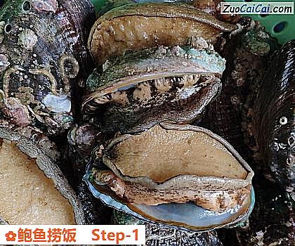 鲍鱼捞饭做法第一步骤