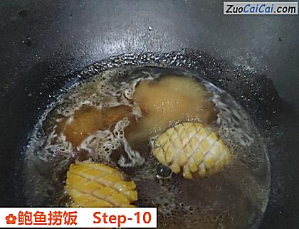 鲍鱼捞饭做法第十步骤