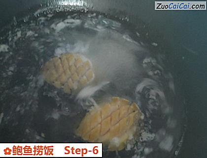 鲍鱼捞饭做法第六步骤