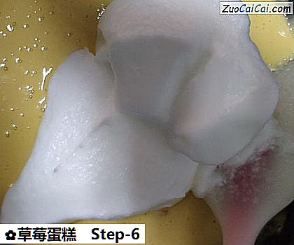 草莓蛋糕做法第六步骤