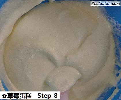 草莓蛋糕做法第八步骤