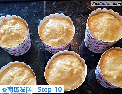 南瓜发糕做法第十步骤