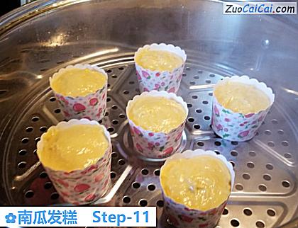 南瓜发糕做法第十一步骤