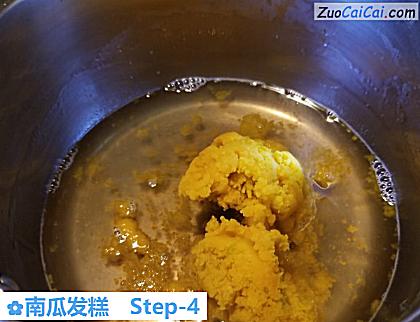 南瓜发糕做法第四步骤