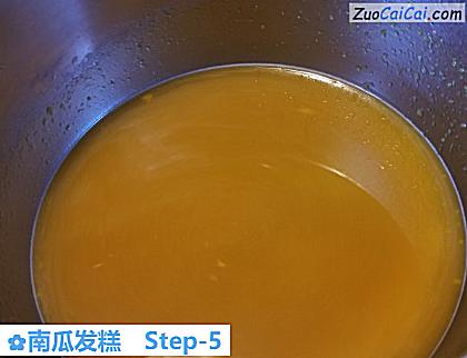 南瓜发糕做法第五步骤
