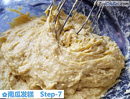 南瓜发糕做法第七步骤
