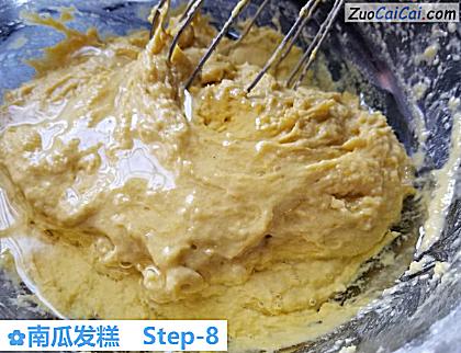 南瓜发糕做法第八步骤