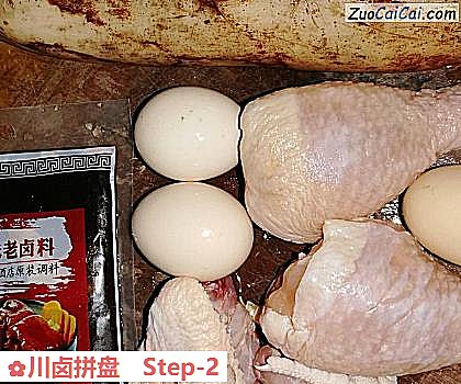 川卤拼盘做法第二步骤