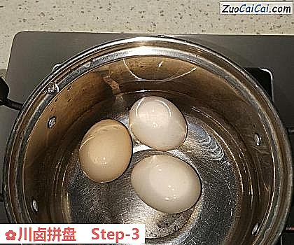 川卤拼盘做法第三步骤