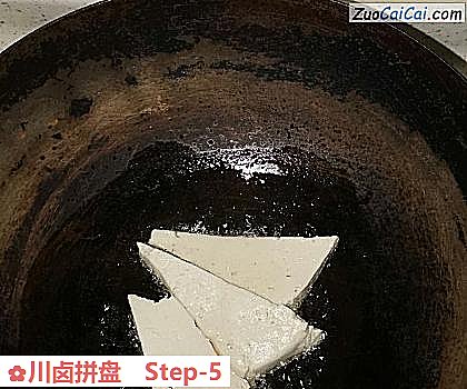 川卤拼盘做法第五步骤